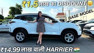 TATA HARRIER 2024 BASE MODEL - ये देखकर CURVV भूल जाओगे 🫡