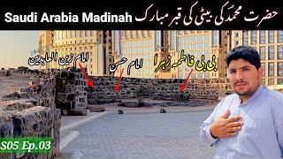 Saudi Arabia | Jannatul Baqi | S05 Ep.03 | The First Graveyard of Muslims Next To Masjid An Nabawi