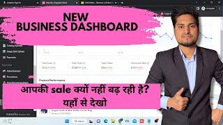 Grow 10X sales on Meesho by performance analysis with Business dashboard tab
