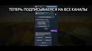 ЧИТ НА ССБ2 || 1.7.92 РАБОТАЕТ 100% || БЕЗ ЛАГОВ || ЧИТЫ НА СИМПЛ СЕНДБОКС 2