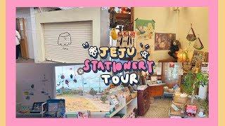 [ENG] 제주도 문구&소품샵 투어 V-LOG / Jeju stationery & Prop shop Tour