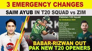 PCB made 3 EMERGENCY changes in PAK T20 squad vs Zimbabwe | Saim Ayub back in T20Is