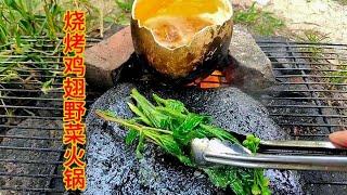 vegetables and weeds to stew in a hot pot  It tastes spicy and delicious  It's so delicious