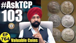 2 रू वाले **valuable coins** की फाइनल लिस्ट | ये 10 सिक्के महँगे है | #tcpep764 #asktcp103