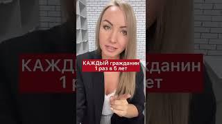 Как избавиться от кредитов? #банкротство #банкротствогражданина #долгипокредитам #коллекторы