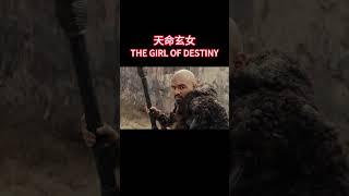 野蛮罗人叫嚣大商人 玄女身穿黄金铠甲英勇应战《天命玄女 / THE GIRL OF DESTINY》#shorts