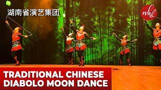 Chinese Moon Dance Diabolo 月舞空竹 | Cultural China Charming Hunan | Abu Dhabi Cultural Floundation