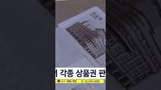 "2억원 넘게 입금했는데..." 입소문난 맘카페의 파국..