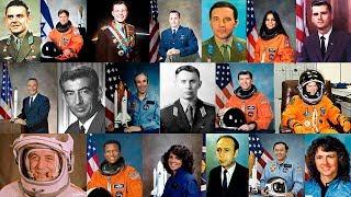 Они не вернулись из космоса : Союз-1, Челленджер, Союз-11, Шаттл Колумбия