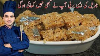 Nariyal Ke Barfi Recipe|Chef M Afzal|Coconut Milk Halwa Recipe|Easy And Yammy Recipe|