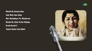 Lata Mangeshkar & Mohammed Rafi Songs | Khushi Ka Zamana | Jane Wafa Jane | Meri Barbadiyon Par