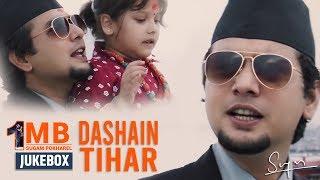 Sugam Pokharel - 1MB || DASHAIN TIHAR  || Audio Jukebox