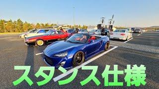 これがMR-86のスタンス仕様だ！