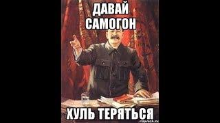 Самогон на пшенице