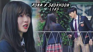 bae rona x seok hoon || lies (the penthouse)