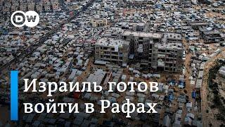 ЦАХАЛ готовится войти в Рафах, дата-центр ХАМАС обнаружен под штаб-квартирой БАПОР (11.02.2024)