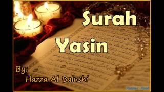 Beautiful Recitation of Surah Yasin by Hazza Al Balushi