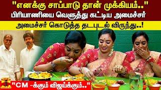 'வைரல் ஆகணும்னு இதை பண்ணல..' "அமைச்சர் லிஸ்ட்ல என்னை சேர்த்துறாதீங்க.." - Minister Chandra Priyanka