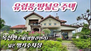 마트,학교,문화센터,우체국,면사무소등 생활인프라 700m/아신역 1.7km/넓직한 주차박스/집앞 넓은하천/넓은정원에 오래된 각종조경수,과실수,꽃나무/독일식창호,수입타일 고급자재사용