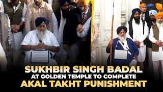 Sukhbir Badal ‘Punishment’ | Guilty of Religious Misconduct by Akal Takht | Golden Temple |Punjab