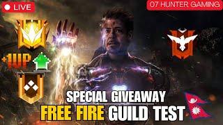 FREE FIRE LIVE || FF LIVE GIVEAWAY || 1 VS 4 GUILD TEST CUSTOM ROOM  || FF GIVEAWAYS | 07 HUNTER|