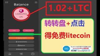 免费litecoin手机网赚app/转转盘赚加密货币/点击自动得litoshi/比特币挖矿/自动赚钱/ETH网赚/被动收入/币圈项目/free litecoin/无限刷加密币/每日免费加密货币