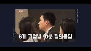 제 1회 대구넥스트 뷰티 심사위원 와플러스 손재형 대표님