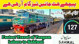 Fast and Furious Travel of 8DN Tezgam from Lahore to Sahiwal