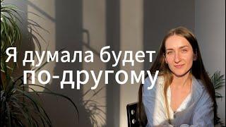 видеодневник: собственный бизнес ожидание/реальность, работа дома, уборка, мамские будни