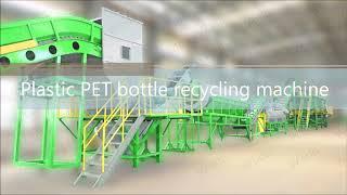 PET bottle recycling machine,plastic bottle recycling machine,PET bottle scrap recycling machine