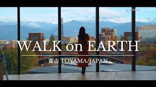 WALK on EARTH／富山JAPAN