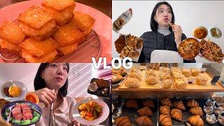 [vlog] 안 먹는거 어떻게 하는건데?|동파육 | 멘보샤 | 탕수육 | 짬뽕 | 볶음밥 | 각종 빵 | 치킨 떡볶이 |