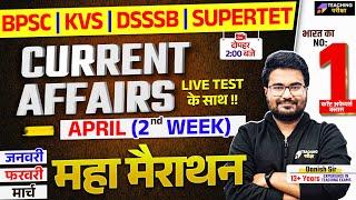 April 2nd Week Current Affairs 2025 | Weekly Current Affairs | Current Affairs Today & Static GK