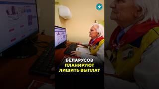 Выплат больше не будет / Новости #деньги #пенсии #пенсионеры #банк #счет #выплаты #банковскиекарты