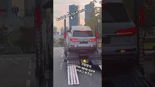 아우디 Q7 45 TDI Premium 출고 영상 아우디 구매는 역시 아우디 현주임🫢 #아우디 #신차구매 #q7