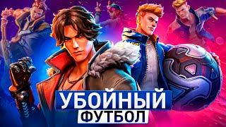 В ТАКОЙ ФУТБОЛ Я БЫ ПОИГРАЛ! / ОБЗОР ИГРЫ SUPERBALL