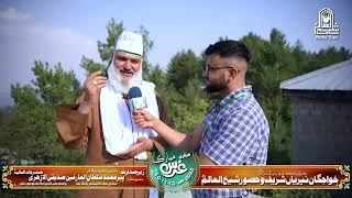 Urs Mubarak 2022 Nerian Shareef Azad Kashmir, Hazrat Khalifah Nawaz  Hazarvi Sb