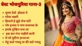 Latest Bhojpuri Song superhit bhojpuri songs | #bhojpurisong #song