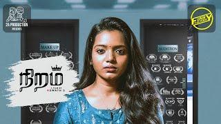 Award winning short film - நிறம் (NIRAM) | Ft. Aishwarya ragupathi | Funny Factory