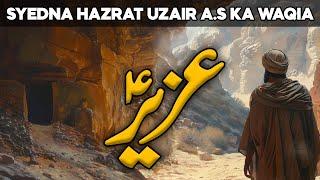 Syrdna Hazrat Uzair A.S ka waqia | Story of Prophet Uzair | Qasas ul Anbiya | Islamic Studio