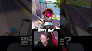 서킷로얄에 위도우가 필수인 이유#shorts