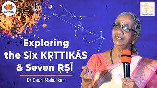 Exploring the Six Kṛttikās & Seven Ṛṣīs | Shakti Kumbh 2024 | #sangamtalks