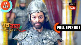 Meenakshi's Attack | Dhruv Tara - Samay Sadi Se Pare | Ep 405 | Full Episode | 12 June 2024