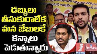 TDP Leader Kimidi Nagarjuna Sensational Comments on YS Jagan | Leo News