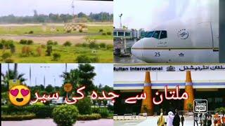 Flights from Multan to Jeddah | saudia Arabia | travelling Multan to Jeddah@aroojFatimacookingvlogs