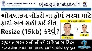 How To Resize Passport Size Photo Under 15 Kb For Online Job Application