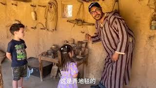 Travel in Anti Atlas Morocco with kids