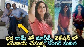 Singer Sunitha Enjoying In Maldives Vacation With Her Husband Ram Veerapaneni /Prasanna's Creations