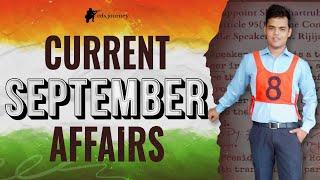 September 2024 Current Affairs for CDS | NDA | AFCAT  | CAPF.