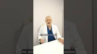Есть ли ограничения по возрасту для операций? 